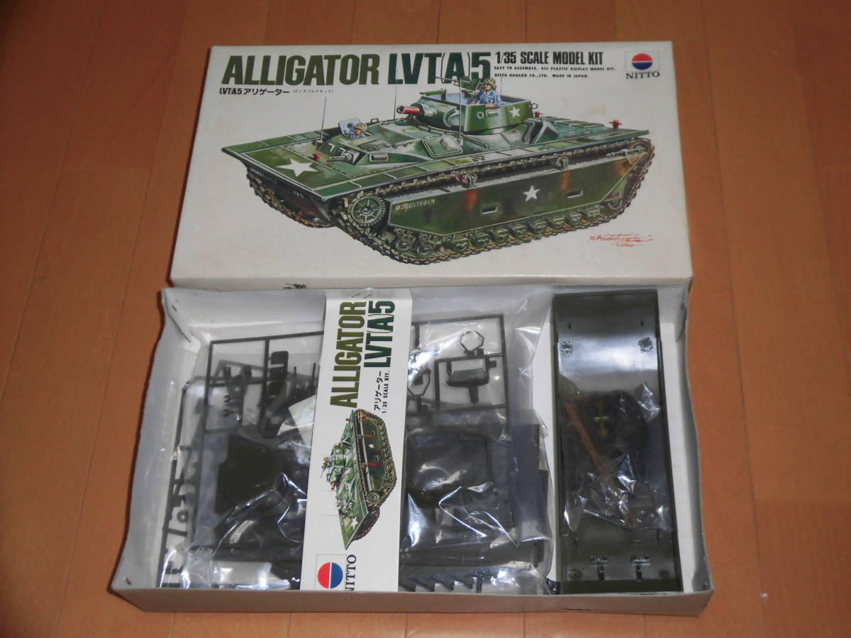ヤフオク! -「(nitto 日東)」(戦車、軍用車両) (プラモデル)の落札相場