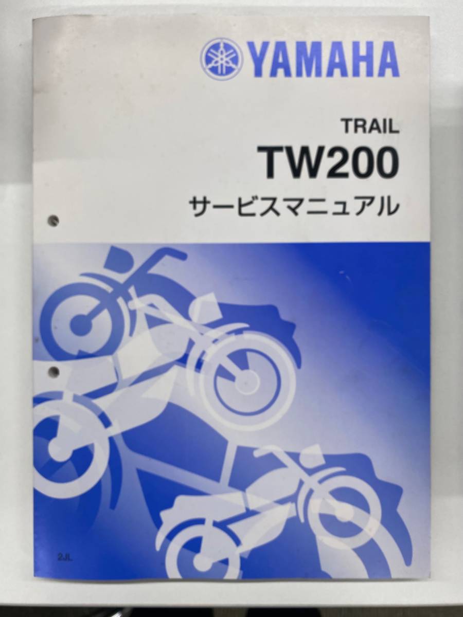 ヤフオク! -「tw200」(カタログ、パーツリスト、整備書) (オートバイ 