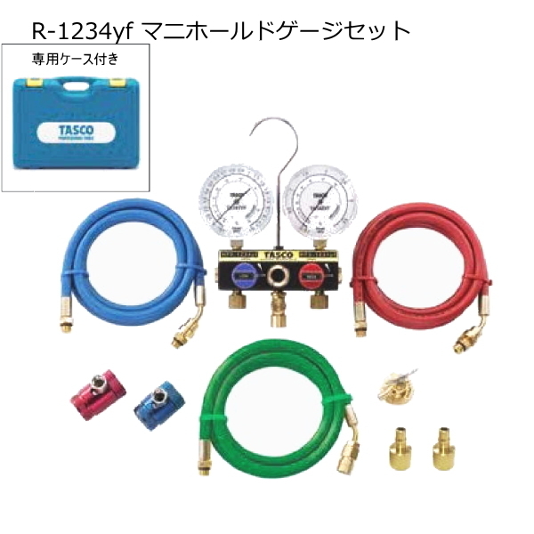 HFO-1234yfの値段と価格推移は?|229件の売買情報を集計したHFO