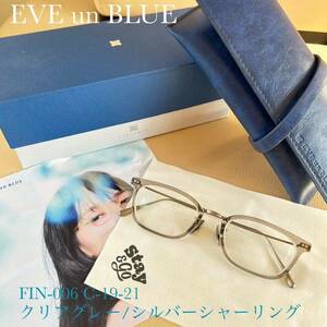 EVE un BLUE FIN-006 C-19-21 クリアグレー/シルバーシャーリング　メガネ　BJ CLASSIC グレー