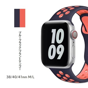 Apple Watch スポーツバンド M/L 38/40/41mm ブルーブラック/ブラントマンゴー