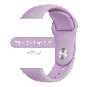 Apple Watch スポーツバンド S/M 38/40/41mm ベランダ