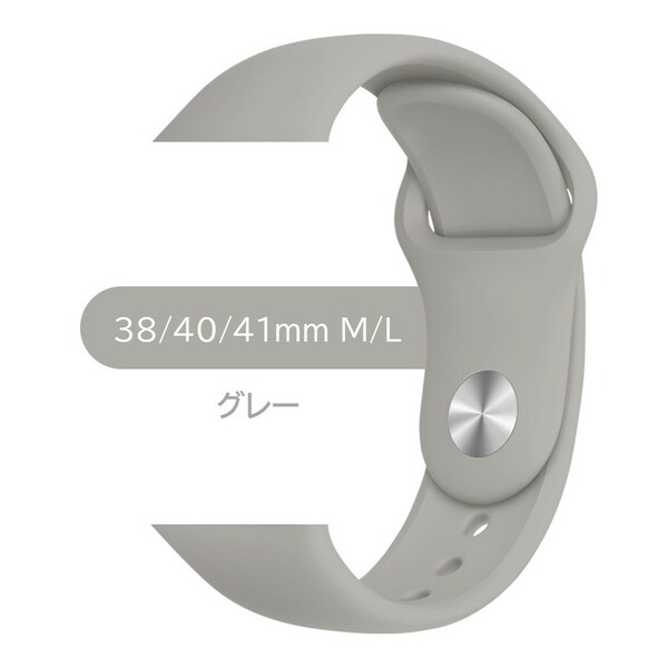 Apple Watch スポーツバンド M/L 38/40/41mm グレー