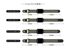 Apple Watch スポーツバンド M/L 38/40/41mm ブラック/レッド_画像3