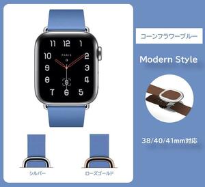 Apple Watch モダンバックル レザーベルト 38/40/41mm対応 コーンフラワーブルー