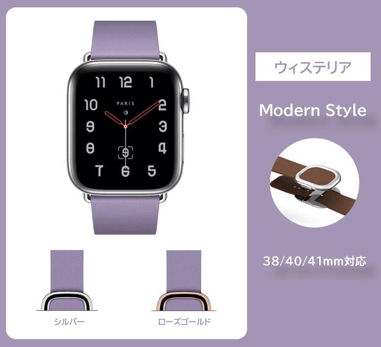 Apple Watch モダンバックル レザーベルト 42/44/45/49ｍｍ対応