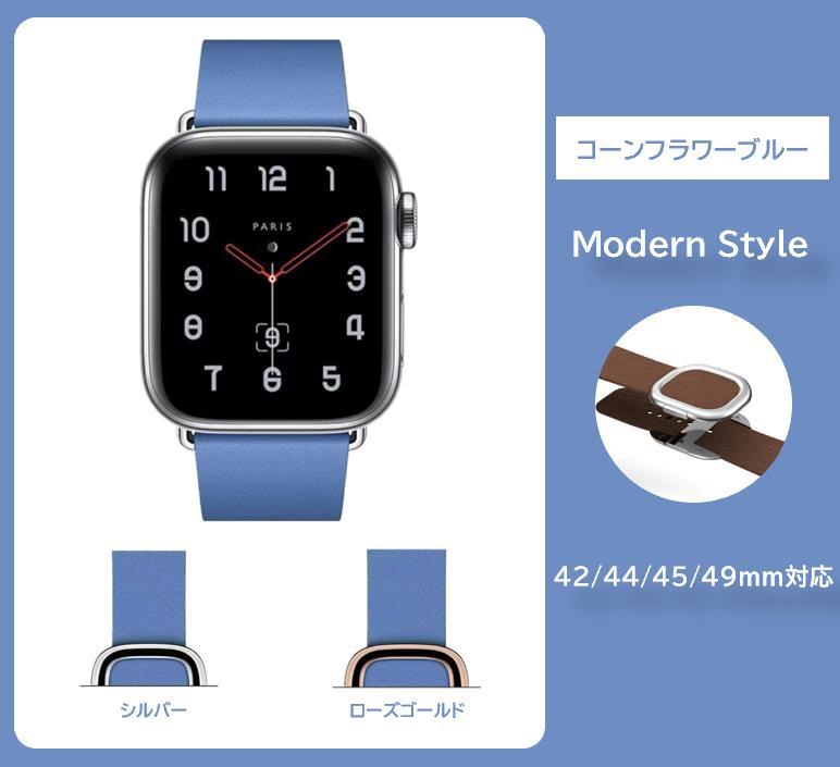 Apple Watch モダンバックル レザーベルト 38/40/41mm対応 サンセット