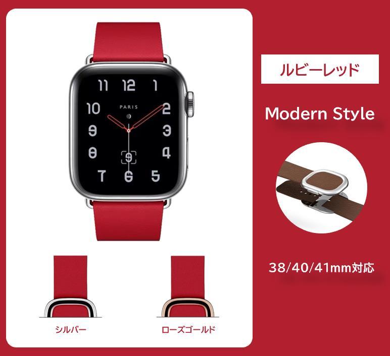 Apple Watch モダンバックル レザーベルト 42/44/45/49ｍｍ対応 42/44