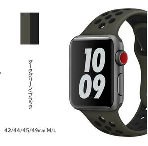 Apple Watch スポーツバンド M/L 42/44/45/49mm ダークグリーン/ブラック