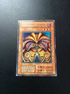 遊戯王　初期　封印されしエクゾディア　超美品