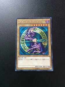 遊戯王　ブラックマジシャン　超美品