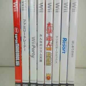 6629●任天堂Wii本体(白) 人気ソフト8本セット●の画像8
