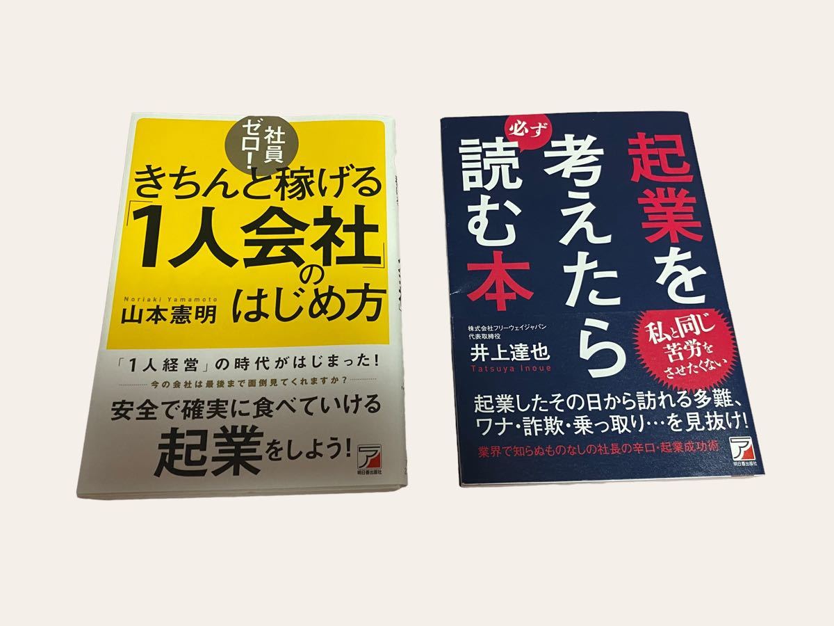 プロフェッショナル株取引 短期売買編 ケース付き*-