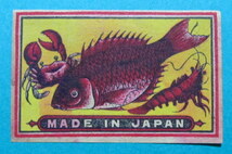 戦前　マッチラベル　輸出用　鯛、カニ、エビ　MADE IN JAPAN_画像1