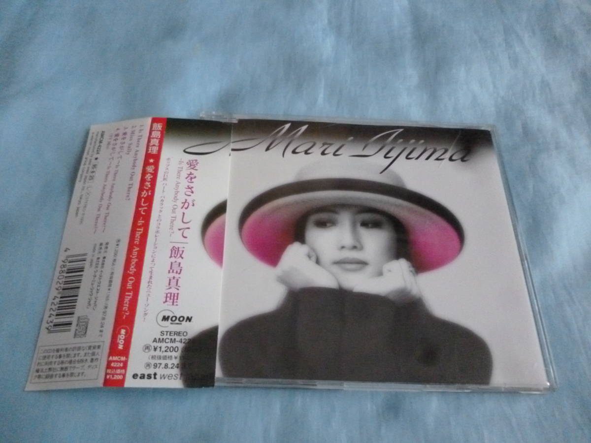 2023年最新】ヤフオク! -飯島愛cd(音楽)の中古品・新品・未使用品一覧