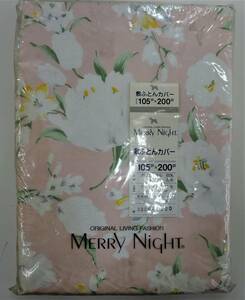 保管品／未使用品 敷ふとんカバー MERRY NIGHT【シングル／寝具品番：4328‐5220】