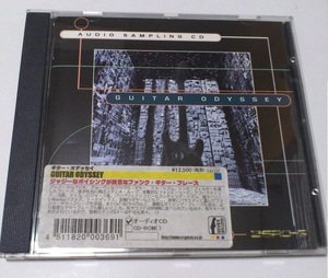 Zero-G Guitar Odyssey (Audio CD-версия) Используется