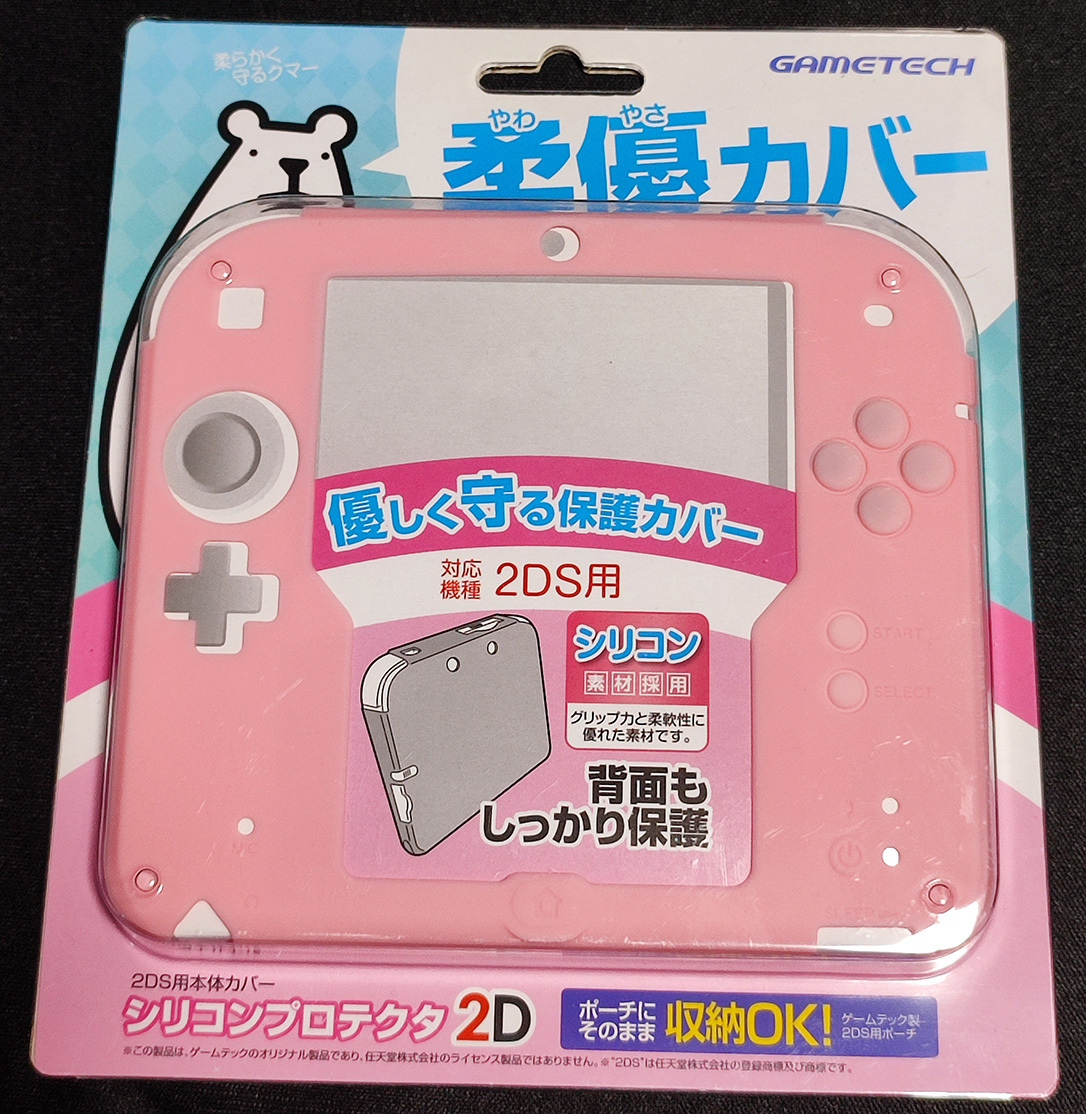 こちらの】 2ds ピンク 新品未使用の通販 by iida's shop|ラクマ メーカー