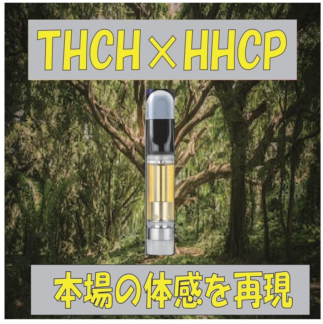 HHCPリキッド 20% 1ml(OG KUSH)|PayPayフリマ