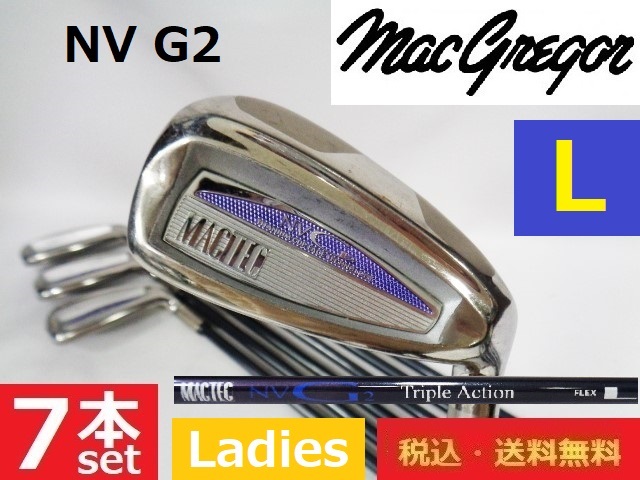ヤフオク! -「マックテック アイアン」(女性右きき用) (クラブ)の落札