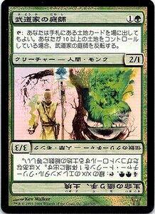 FOIL/武道家の庭師/Budoka Gardener/神河物語/日本語版/MTG１枚 [FC]