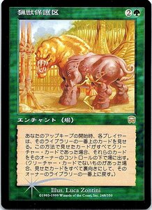 FOIL/猟獣保護区/Game Preserve/メルカディアン・マスクス/日本語版/MTG１枚 [FC]