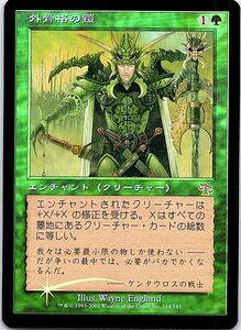 FOIL/外骨格の鎧/Exoskeletal Armor/ジャッジメント/日本語版/MTG１枚 [FC]