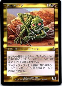 FOIL/サルカトグ/Sarcatog/オデッセイ/日本語版/MTG１枚 [FC]