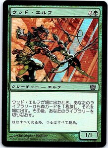 FOIL/ウッド・エルフ/Wood Elves/8版/日本語版/MTG１枚 [FC]