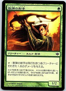 FOIL/散弾の射手/Scattershot Archer/コンフラックス/日本語版/MTG１枚 [FC]