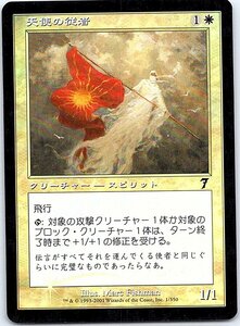 FOIL/天使の従者/Angelic Page/7版/日本語版/MTG１枚 [FC]