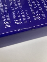 ロータスカード 「法華経の智慧を日常に活かす」 株式会社林武利 草野妙敬/カード揃い_画像6