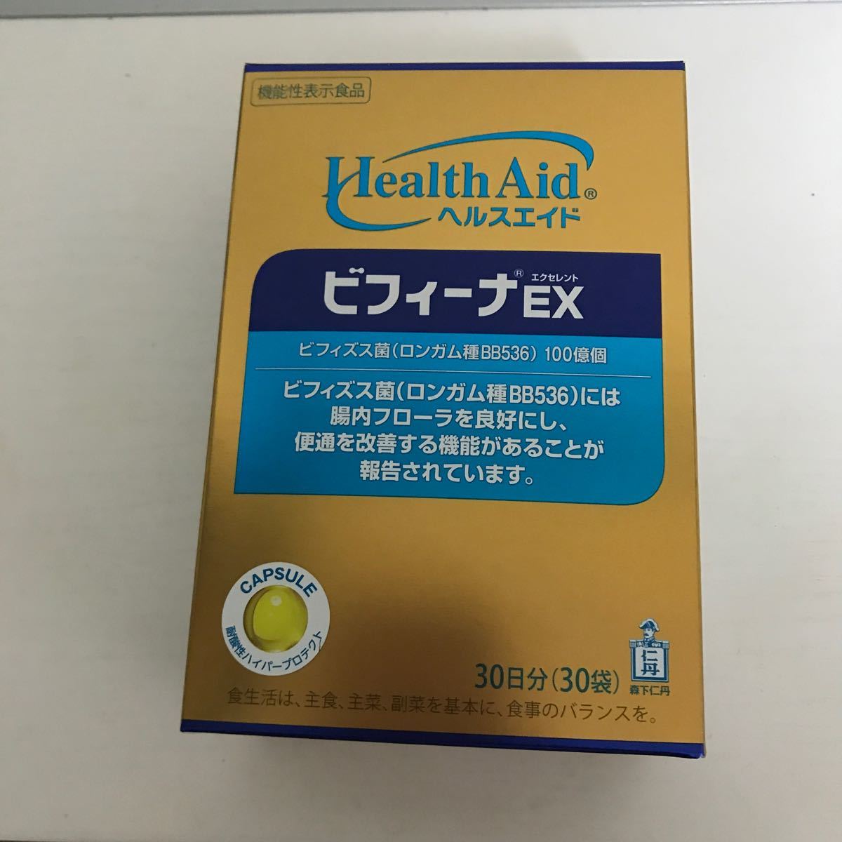 ヘルスメイトコラーゲンC六箱セット - psicologiavelazquez.com
