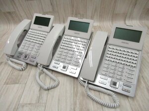 Ω ZZI 4782 保証有 20年製 キレイめ 岩通 フレスペック Frespec 24ボタン多機能電話機 NW-24KT(WHT) 3台セット ・祝10000！取引突破！