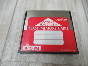ZN1 11923※保証有 タカコム AFC-8M FLASH MEMORY CARD ・AT-D700/AT-D750/AT-D760 カードのみ 