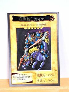 バンダイ版　遊戯王　11　暗黒騎士ガイア　現状品