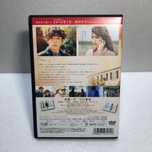 九月の恋と出会うまで DVD 日本映画_画像2