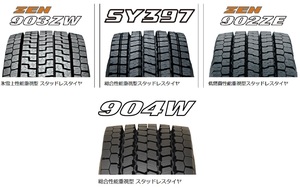 ◇◇スタッドレス ヨコハマ ZEN 903ZW 225/80R17.5 123/122◇225-80-17.5 225/80/17.5 その他 904W 902ZE SY397 に変更も可