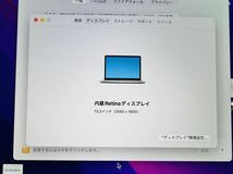 美品 MacBook Air 2018 シルバー MREA2J/A Apple_画像5