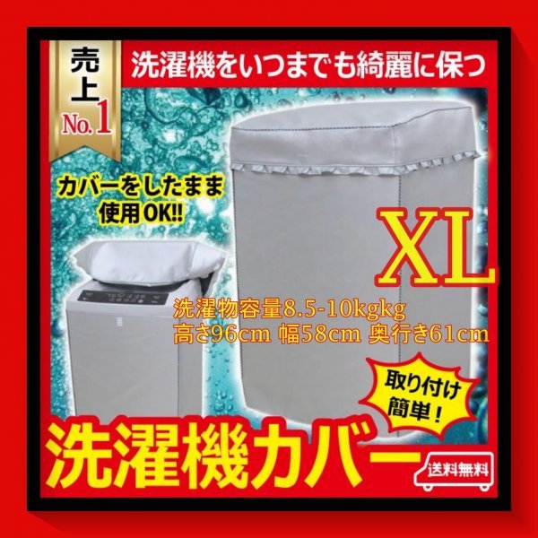 taikei825様専用☆ウルトラファインバブル発生装置 富士計器Be-Life