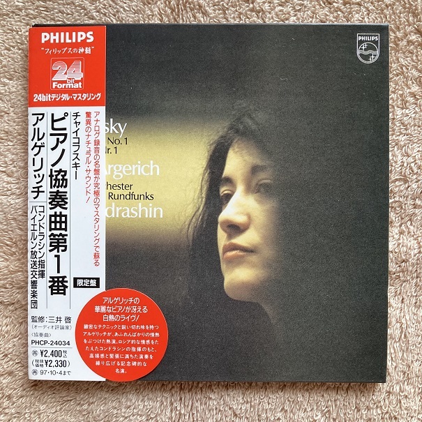 日本販促品 04◇丸善 クラシックCD 78枚セット PHILIPS inspektorat