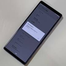 SIMフリー SONY Xperia 1 パープル SOV40 au(SIMロック解除済) Androidバージョン10_画像4