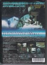 【新品・即決DVD】アンドロイド　ロンドンSF映画祭最優秀作品賞_画像2