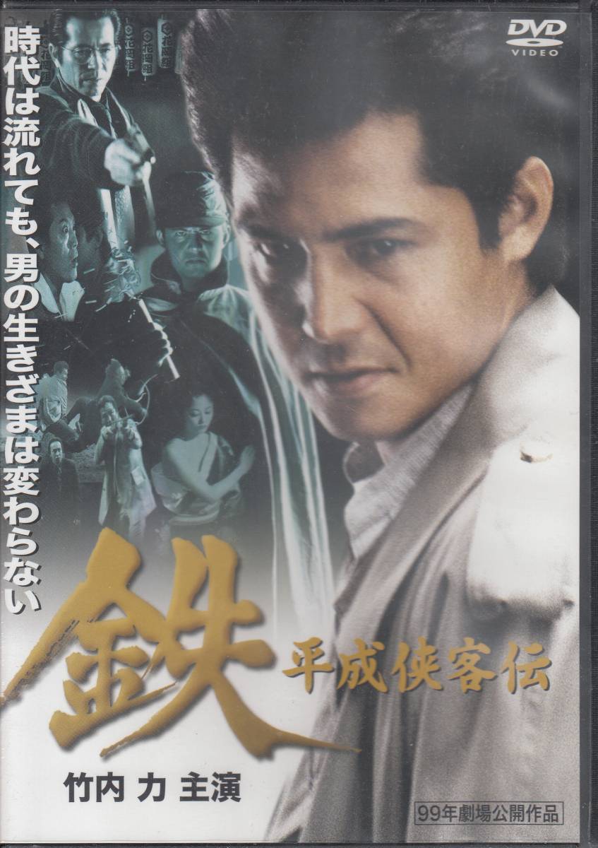 ☆新品DVD 隠密剣士/隠密剣士突っ走れ! 荻島真一/牧冬吉/吉沢京子さん
