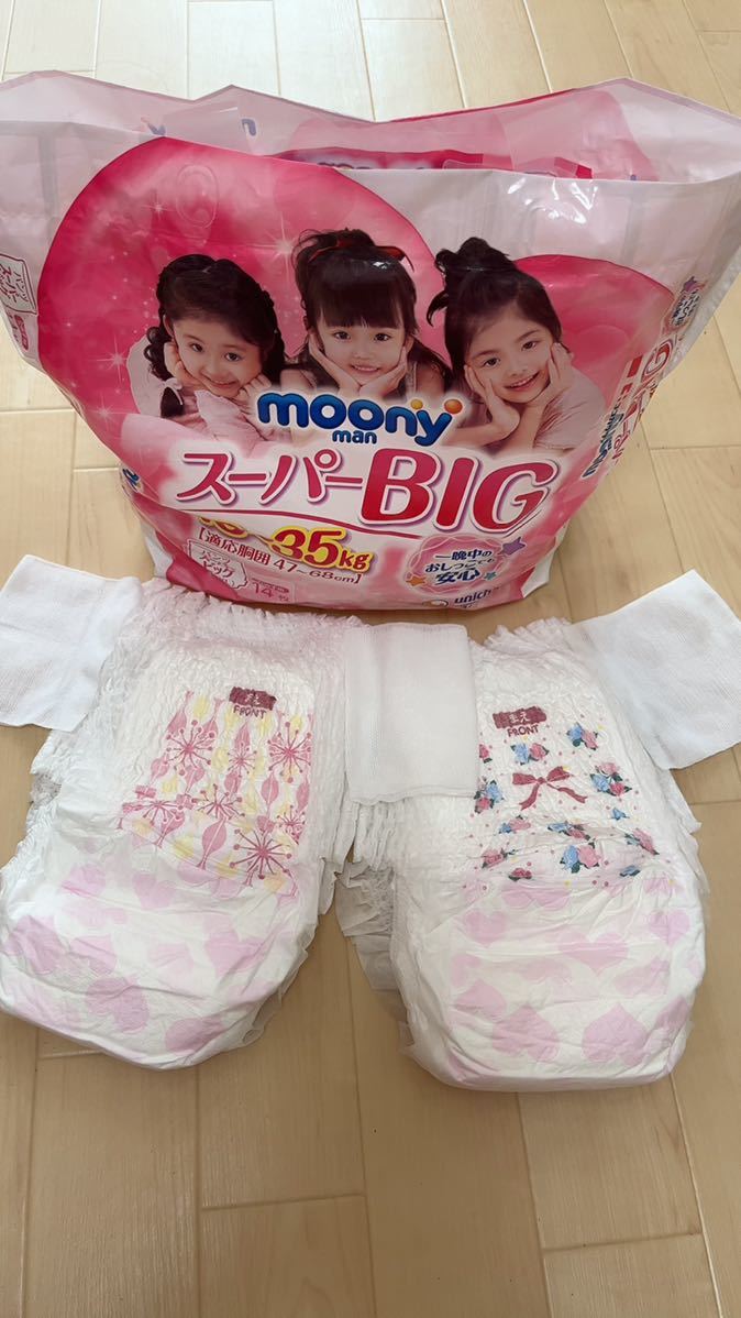 初期品】ムーニーマンスーパービッグ ピンクゴム品 ※ラスト2点 www