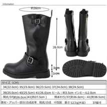 新品送料無料♪超人気 インヒール エンジニアブーツ ミドル 美脚＆脚長効果 黒ブーツ BOOTS 255cm_画像5