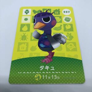 どうぶつの森 amiiboカード 第4弾 337 タキュ