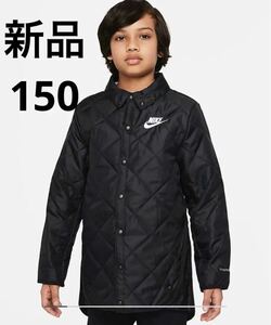 新品 NIKE ナイキ サーマフィットシンセティックフィルジャケット150黒