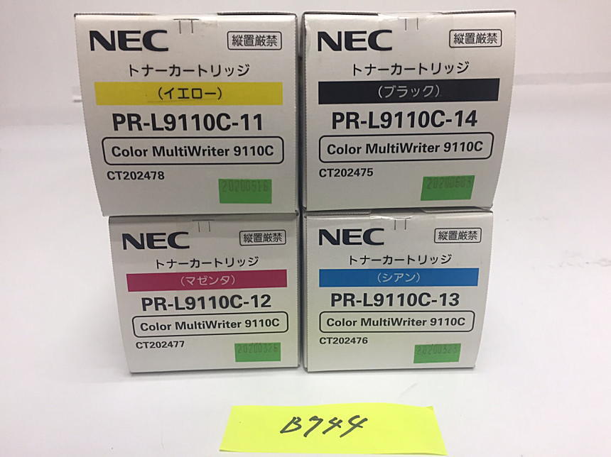 最新アイテム NEC用 PR-L9110C 互換トナー 自由選択10本セット フリー