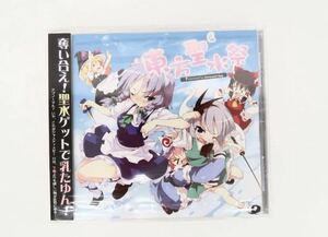 【未開封】CD/東方聖水祭 Innocent Key 東方系同人音楽CD